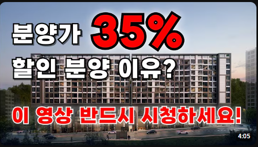 월드메르디앙 송도 홍보 영상 대표 이미지